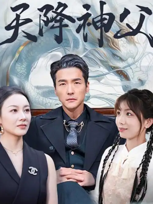 长夜将明 热播电视剧全集免费观看