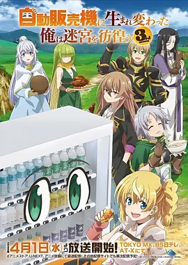 山海拾遗录 国风漫画改编